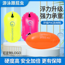 热销爆款跟屁虫游泳专用单气囊户外防溺水救生圈安全救生装备批发