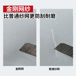 King Kong Screen Mesh Window Anti-Mosquito Invisible Insect-Proof Self-Adhesive Sand Window Household Self-Installed Magnetic Encryption Dust-Proof King Gold