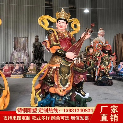 铸铜四大天王雕塑彩绘玻璃钢四大金刚护法神像寺庙落地供奉摆件|ru