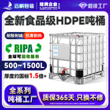 ӺIBCͰb܇dͰӴˮͰ1000LͰϿ