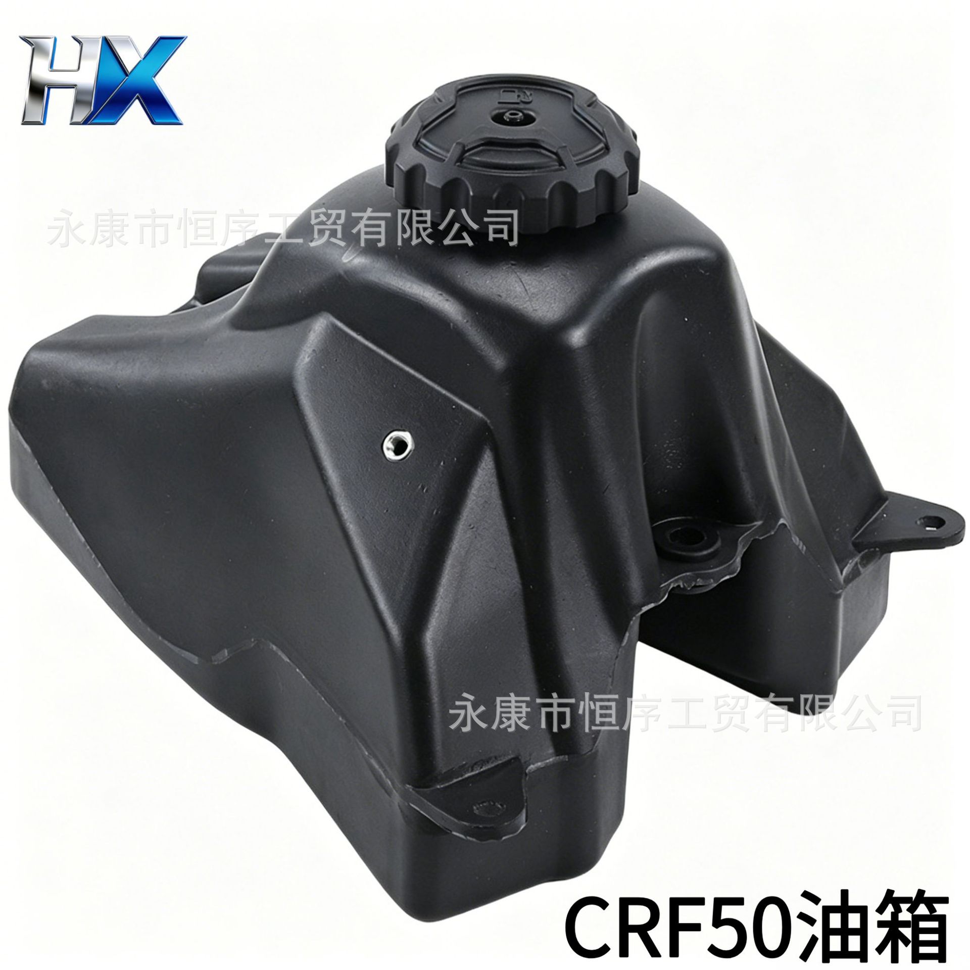 Off-Road Motorcycle Accessories Xr50 Fuel Tank Crf50 Off-Road Vehicle Little Flying Eagle Plastic Oil Tank with Fuel Tank Cap