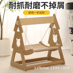 木质宠物秋千吊床宠物摇篮剑麻吊床窝宠物玩具摇摇床四季通用