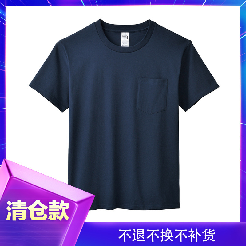 GILDAN GILDAN HA30 men's short sleeve with pocket T-shirt heavy hammer blank T-shirt wholesale printed LOGO
