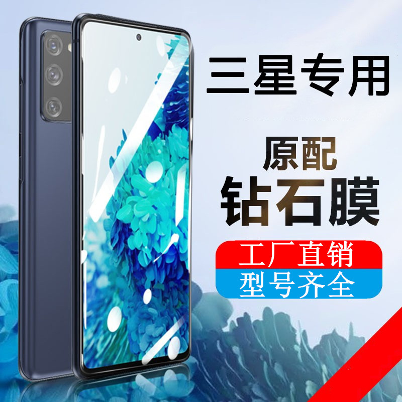 Suitable for A35 Tempered Film A55 Full Screen S24Ultra High-Definition Eye Protection Purple Blue Light A10/A20/A3 Screen Protector