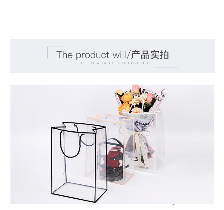 花漾边框手提袋_06