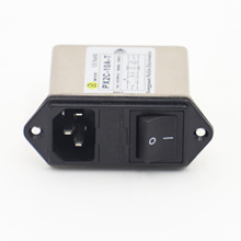普鑫原厂直销电源滤波器开关保险插座一体式PX2C-10A-T(07)滤波器