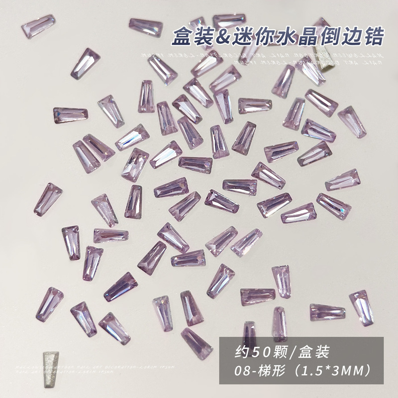 紫色平底倒边锆石美甲饰品爆闪迷你水滴马眼裸钻diy穿戴甲小配饰|undefined
