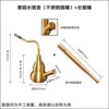 Brass filter pot (stainless steel spout) + brass long smoke rod