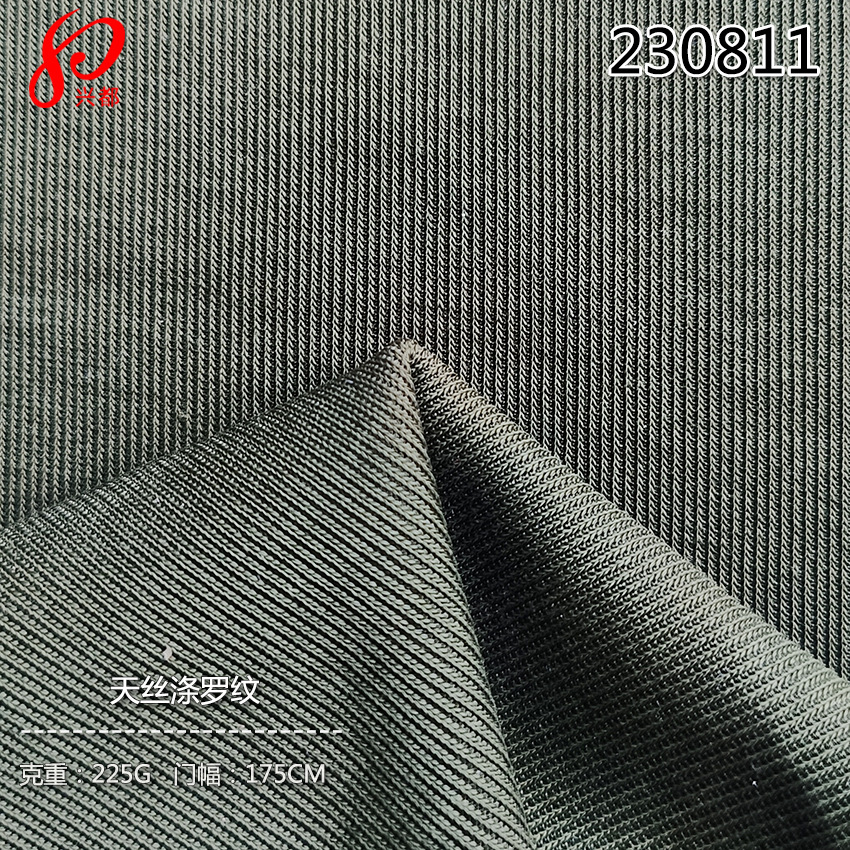 230811天丝涤罗纹-5