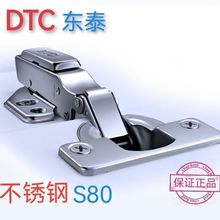 DTC东泰304不锈钢铰链东泰铰链304不锈钢铰链烟斗合页