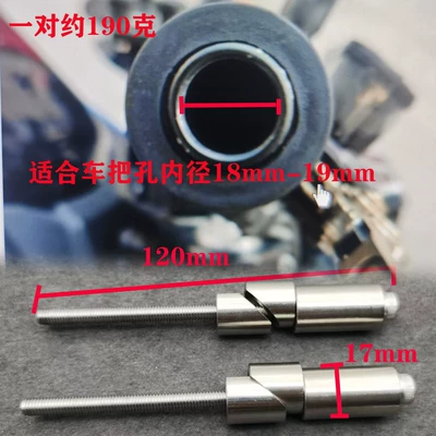 Motorcycle Safety Supplies screw 13-19MM handlebar plug - suitable-for-installation-on-handlebars-with-an-inner-diameter-of-18mm-19mm