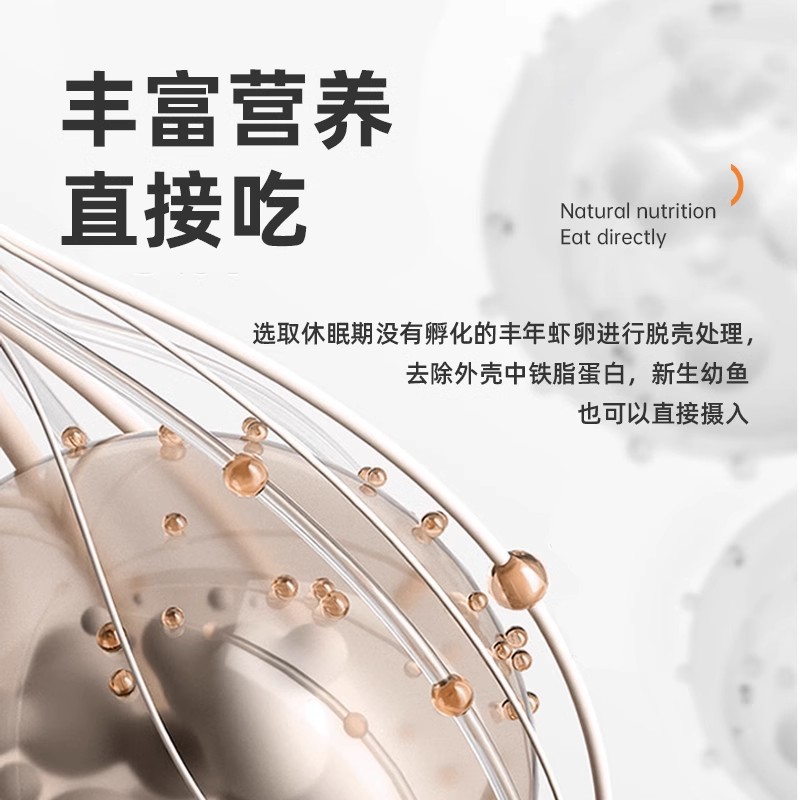 意牌可孵化豐年蝦卵幼魚小型魚豐年蝦卵脫殼卵開口孔雀魚飼料魚食