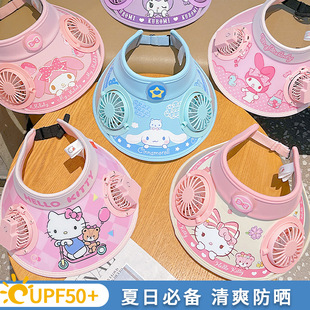 Children's Cartoon Double Fan Empty Top Hat for Boys and Girls Summer Large Brim Sun Hat