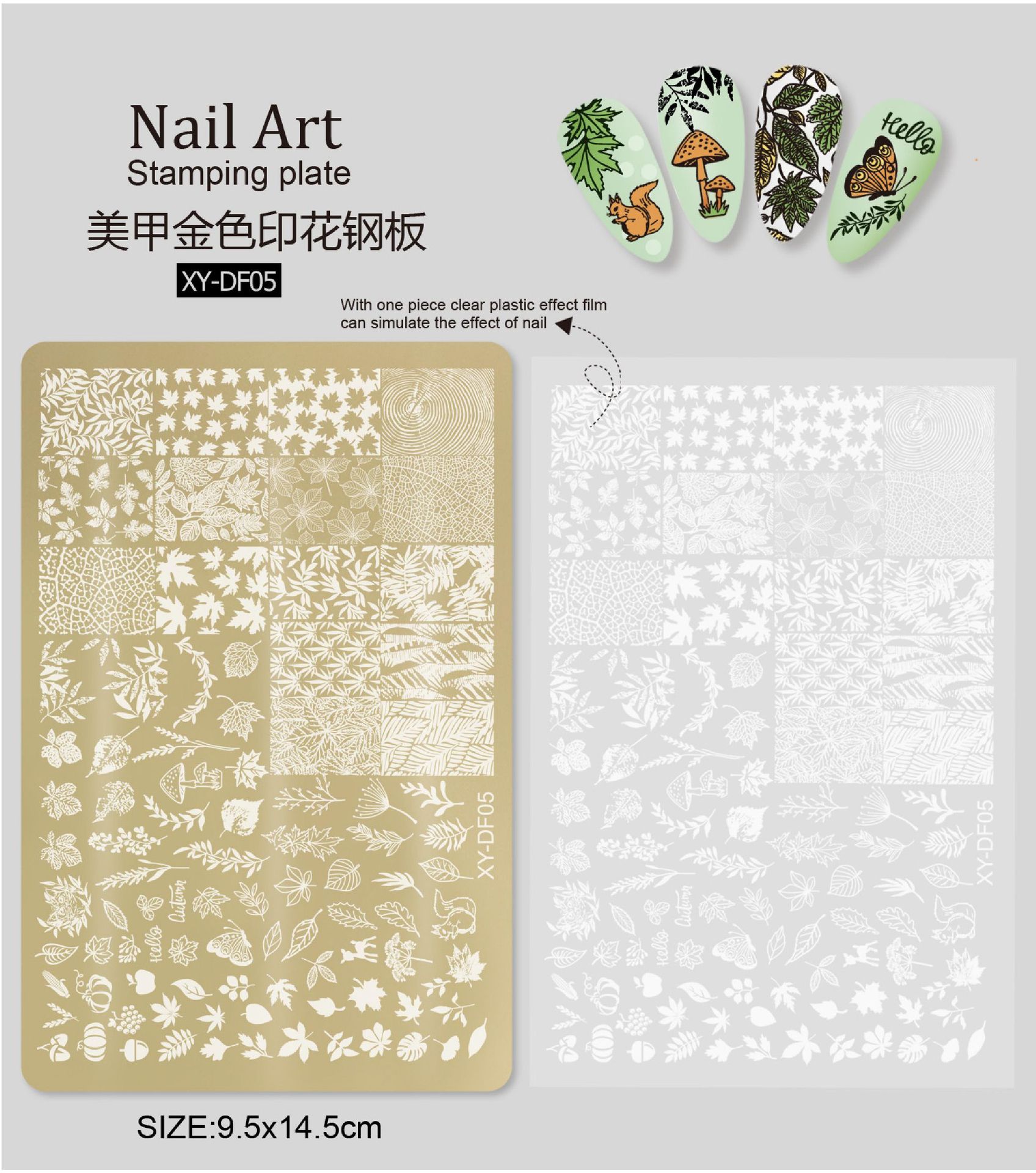 XY-DF05 잎 인쇄판