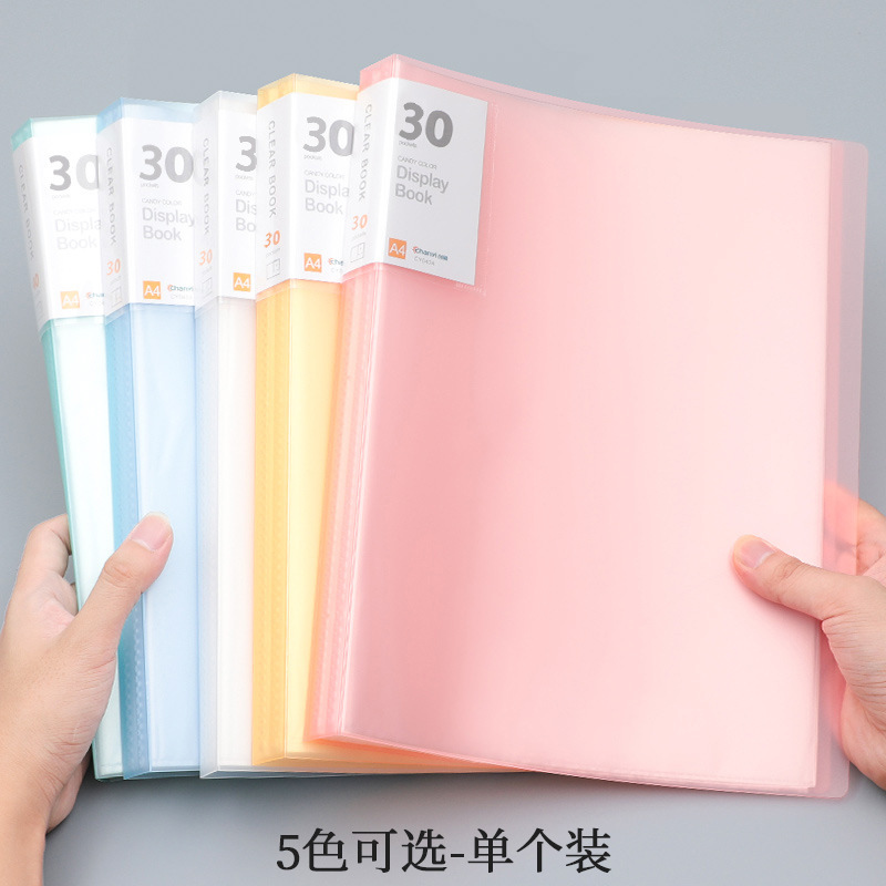 透明款-30页