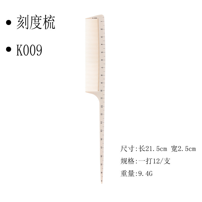 新しい目盛りの櫛の髪のサイズの櫛のスタイリストの専門は髪を切って櫛の女性の髪を櫛します。|undefined