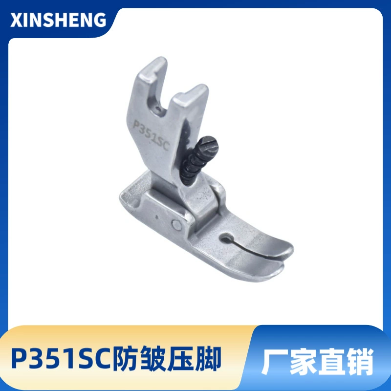 Компьютерная плоская тележка P351SC трикотажная анти-морщинистая нога против морщин