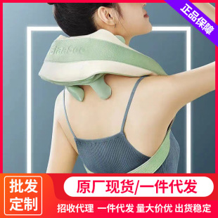 N4S Shoulder and Neck Massager Massage Shawl Cervical Massager Neck Massager Cervical Massager Shoulder and Neck