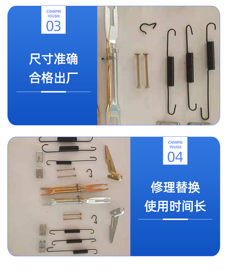 后刹车修理包详情页_11.jpg