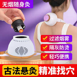 艾灸盒子灸罐每日小悬灸小灸筒百岁灸纸筒微烟随身灸艾灸罐悬灸筒