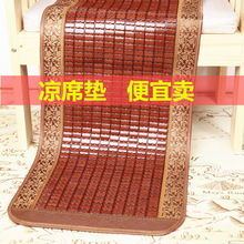 懒人沙发凉席坐垫防滑网红沙发垫夏季新款2023夏天沙发上的凉席b