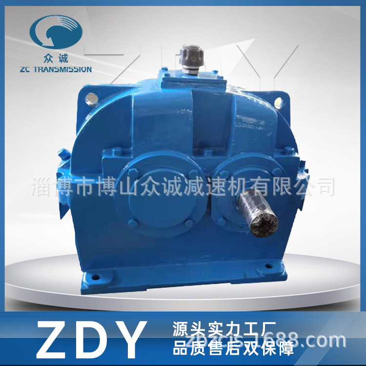 厂家直供众诚ZDY355硬齿面齿轮减速机 一级传动减速齿轮箱减速器