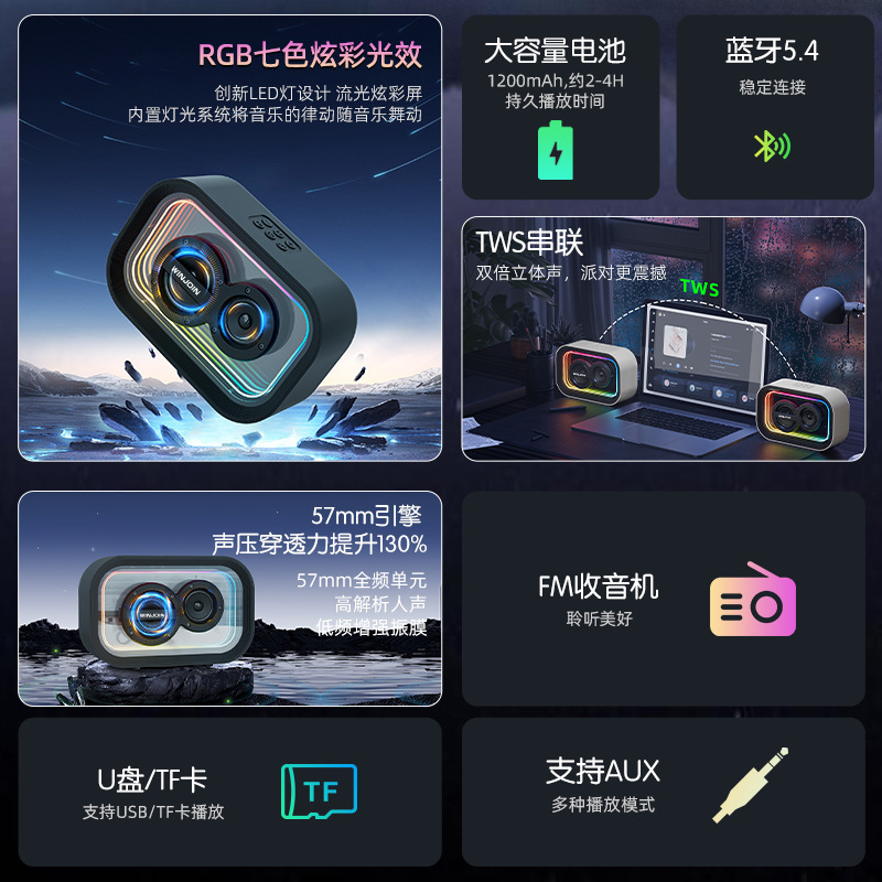 新しいカラフルなホームデスクトップ e スポーツワイヤレス Bluetooth スピーカー屋外大音量多機能コンピュータスマートスピーカー|undefined
