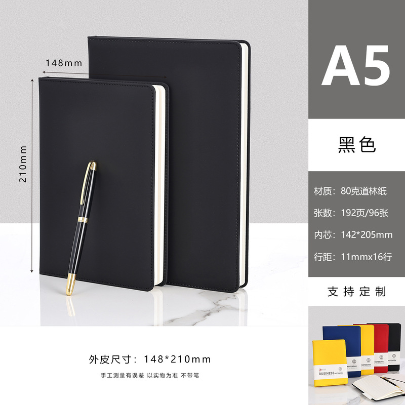 金派文具定制批发A5贴芯本商务笔记本加厚企业公司礼品本子学生本|undefined