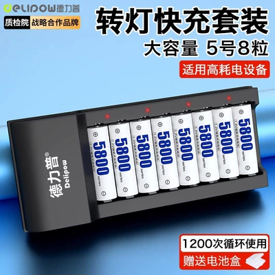 Delip No. 5 rechargeable battery — Hibrid akkumulyator batareyaları - 801-turn-light-fast-charge-5-5800-battery-8