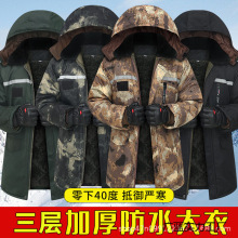 冬季加厚迷彩棉服男劳保棉衣加绒反光条棉袄户外防风中长款棉大衣
