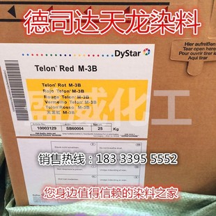 �����tM-3B ����Ⱦ�� ��˾�_����Mϵ�пs�q������Ⱦ��