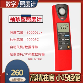 压力表;蝶阀;其他实验仪器