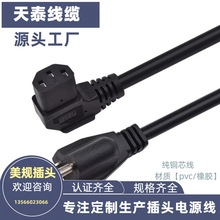 ����C13Ʒ��β�󏝲��^���L���������ô�ī����18/17/16AWG�Դ��