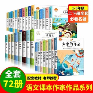 72��1-8�꼉��С�W�Z���n���������Z�Ľ̲��������]�n����x��