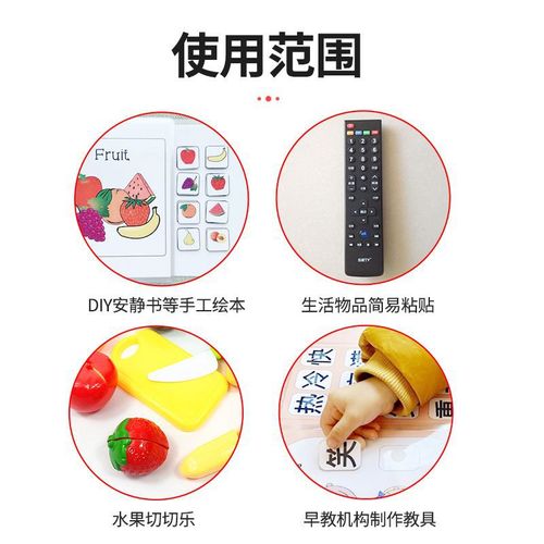 Quiet Book Back Adhesive Velcro Kindergarten Small Dot Mother Button Round Punching Velcro Transparent Velcro Belt