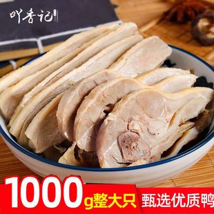 �Ͼ��}ˮ��1000g��ֻ������ڹ��Lζ�خa�������K�خa��ʳ���r