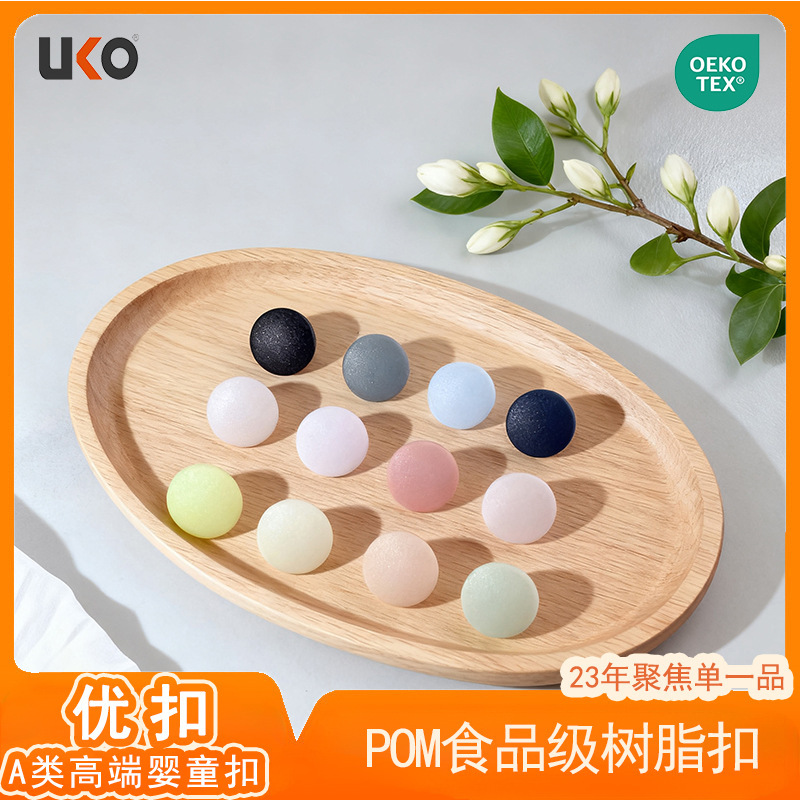 Colorful In-Stock Plastic Snap Buttons, Resin Snap Buttons, Matte High-Quality Eco-Friendly Baby Romper Snap Fasteners Colorful In-Stock Plastic Snap Buttons, Resin Snap Buttons, Matte High-Quality Eco-Friendly Baby Romper Snap Fasteners