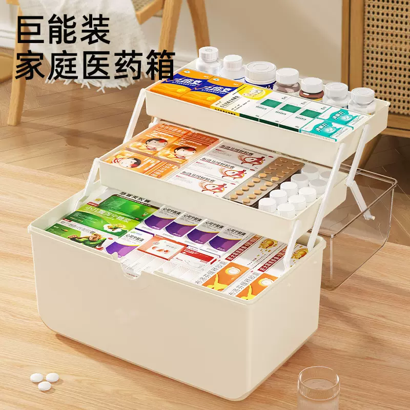 家用药箱桌面大容量收纳盒化妆品发饰透明塑料杂物分格防尘整理盒