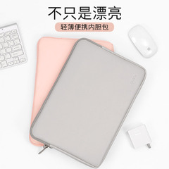 PU レザーラップトップインナーバッグ、タブレット保護カバー、男性と女性向け、シンプルで Huawei と Apple に適しています 14inch