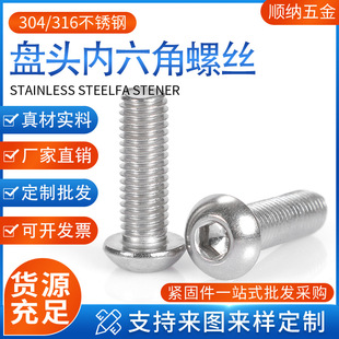 304���P䓰�A�^�������ݽzISO7380�P�^�A�^�����ǙC���m2-m12ȫ