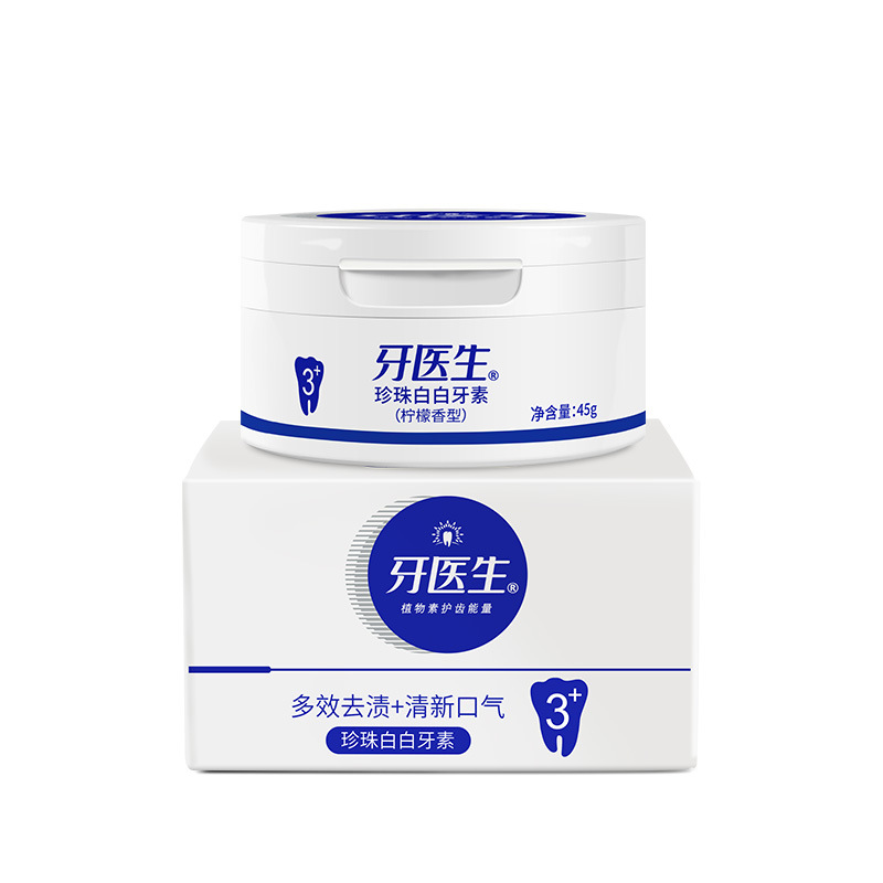 Dentist Whitening Tooth Powder Removes Yellow Stains, Freshens Breath, Cleans Teeth, Toothpaste Powder, Teeth Whitening Agent Wholesale