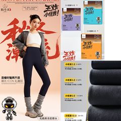 陌小美王炸小怪兽热瘦裤秋冬加绒加厚哑光面膜空气层保暖打底裤女