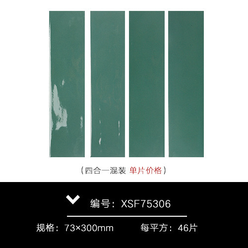 진한 녹색 F75306 올 세라믹 물결 무늬 시리즈 73x300, 44개/상자/사각형