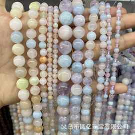 天然粉紫摩根石圆珠diy渐变色手链手串项链饰品送家人好友