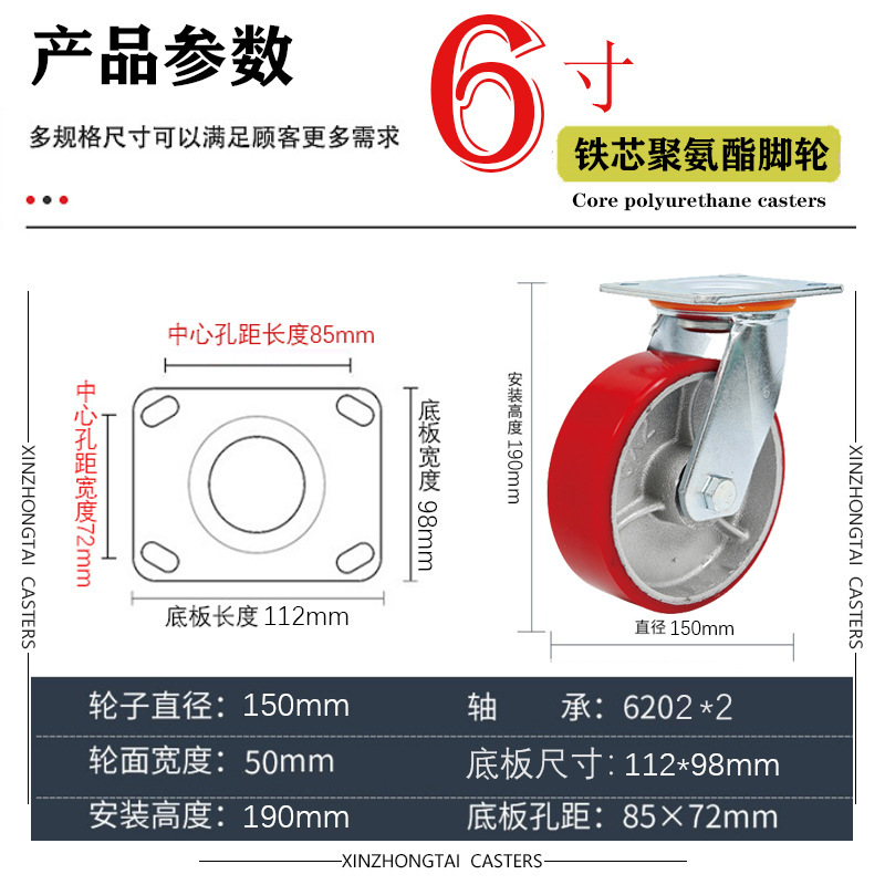 ヘビーデューティキャスターポリウレタンサイレントユニバーサルホイール棚機械機器耐荷重プーリートロリー耐荷重ユニバーサルホイール|undefined