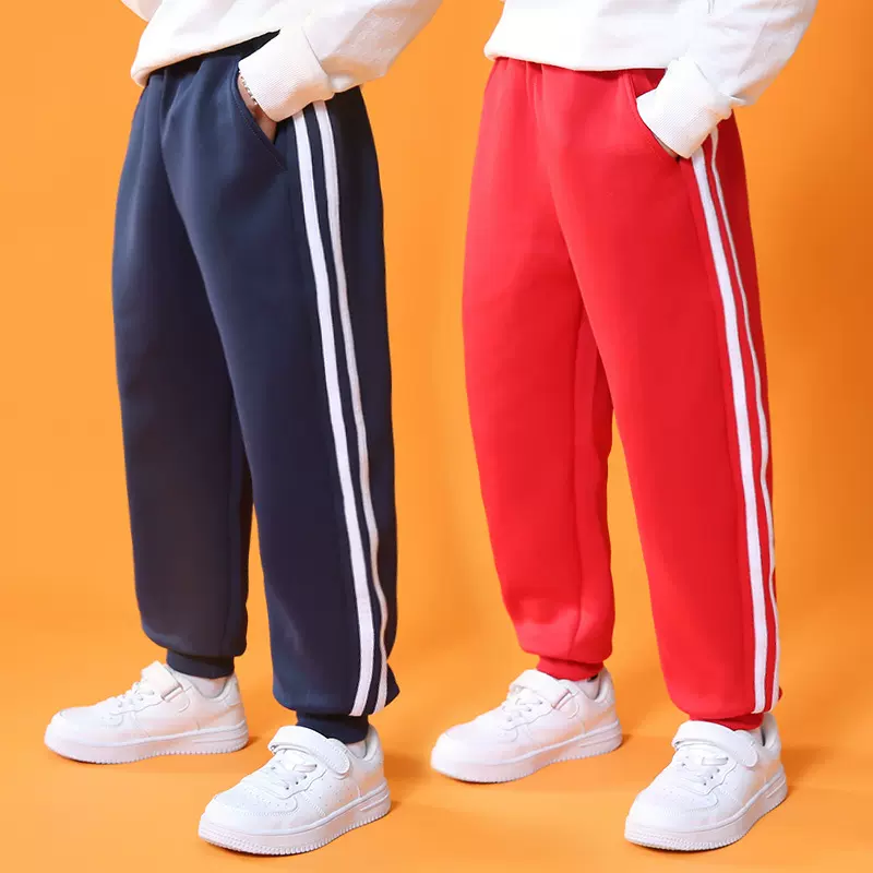 儿童红色裤子男童运动裤春秋款女童长裤小学生校服裤两道杠藏青色