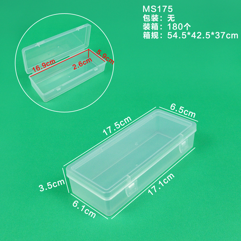 スクエアPPプラスチックボックス長方形半透明ボックス小物ボックス蓋付き部品ジュエリー収納ボックス