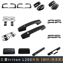 �m��23������triton L200�����T�� �����w ��܇�R ��ü ���{���{N
