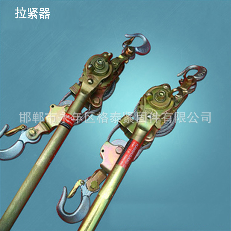 紧线器 钢丝绳拉紧器钢绞线收紧器电力卡线器夹头