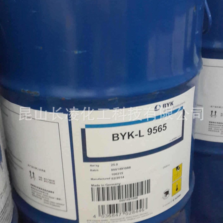 BYK-L9565皮革离型纸流平,湿润助剂